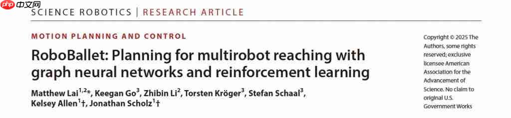 AlphaGo 作者领衔，8 个机械臂协同干活 0 碰撞，DeepMind 新作登 Science 子刊 