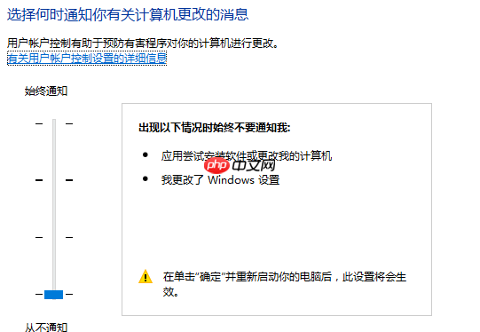 win10下载东西被阻止怎么处理