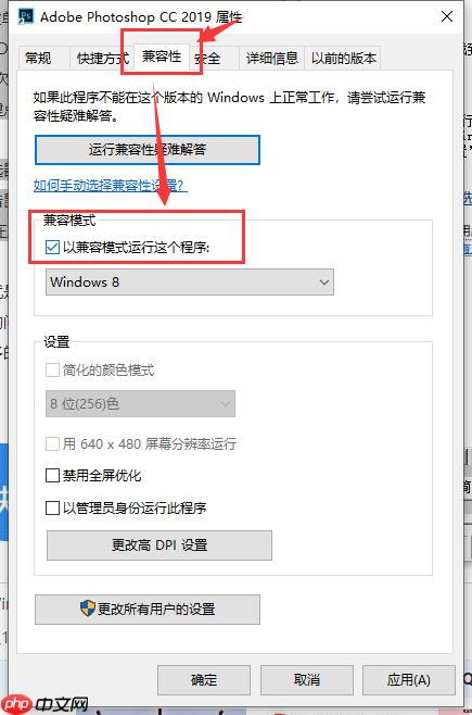 win10下载东西被阻止怎么处理