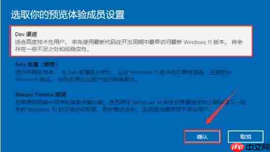 Thinkpad可以安装Win11吗?Thinkpad升级Win11教程