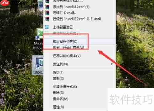Win7 3D切换快捷键