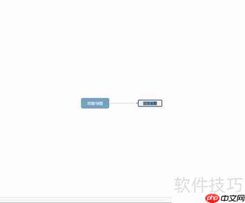 百度脑图制作思维导图指南