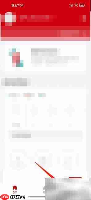 高露洁APP在线客服联系指南