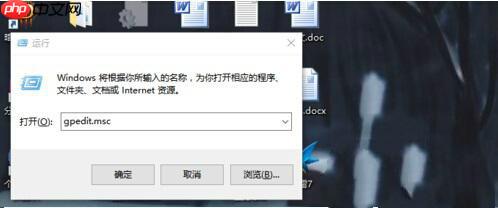 win10正式版安装后上网速度变慢怎么办