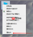 Win10系统虚拟内存设置方法