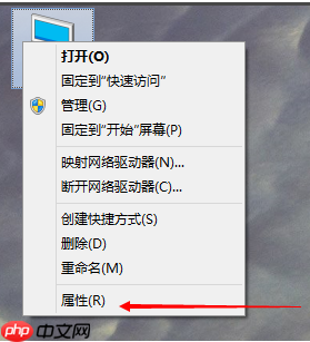 Win10系统虚拟内存设置方法