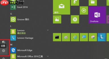Win10怎么重置edge浏览器?