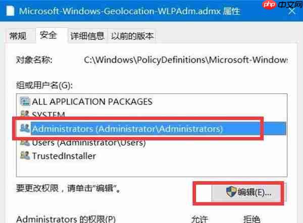 win10专业版系统打开组策略弹出管理模板提示框？