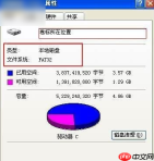 ntfs和fat32的区别是什么?