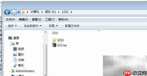 VB实现文件压缩为RAR/ZIP
