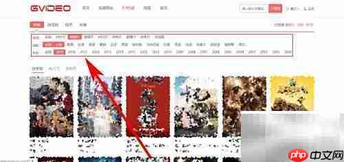gvideo电影院使用指南