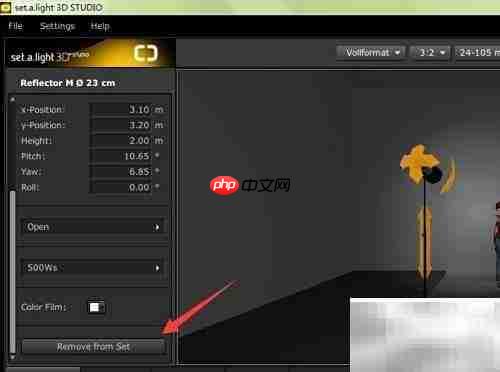 3D Studio灯光设置与删除