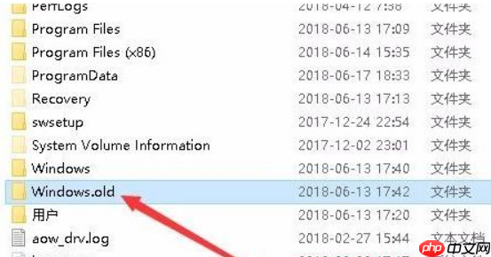 win10系统中的windows.old文件如何删除