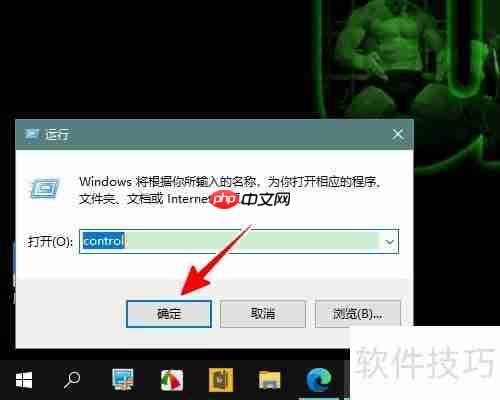 Win10 2004启用Media Player