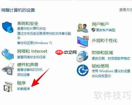 Win10 2004启用Media Player