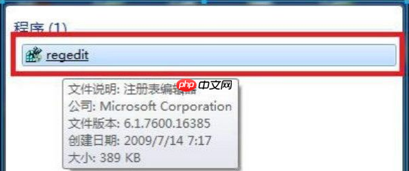 Win7系统游戏无法全屏怎么办?