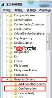 Win7系统游戏无法全屏怎么办?