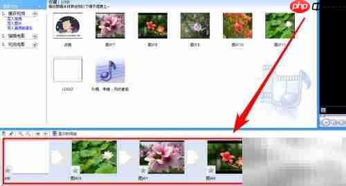 用Windows Movie Maker轻松制作视频