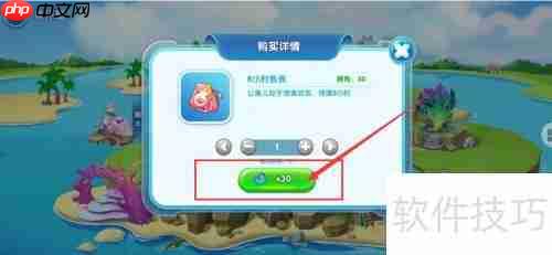 萌鱼泡泡:8小时鱼食兑换攻略