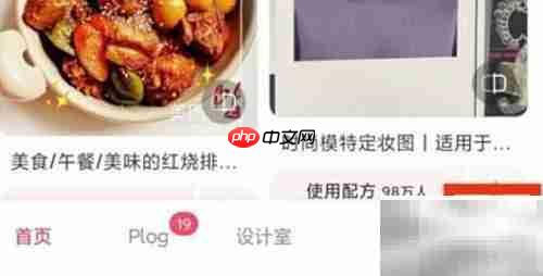 美图秀秀宝石使用技巧