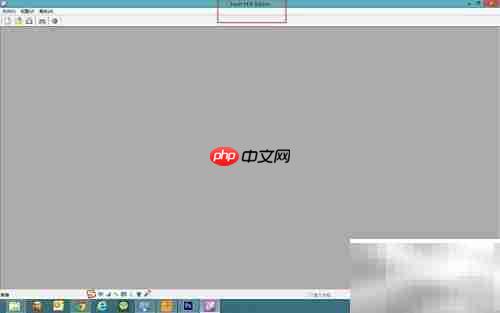 Foxit PDF全能工具