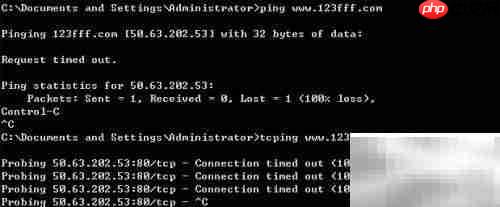 网站打不开或慢?原因解析