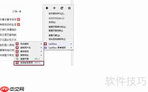 密码背后的小秘密