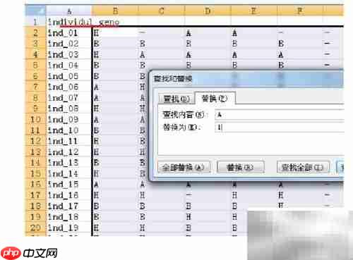 WinQTLCart2.5使用指南