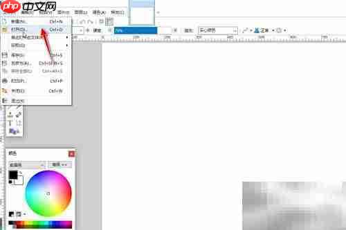 图片纹理背景添加技巧