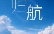 魅族 22 再預(yù)熱，就差價(jià)格了