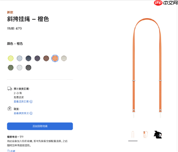 20分钟充50%电！苹果40W动态充电头开卖：最高支持60W、329元、充电线单独买