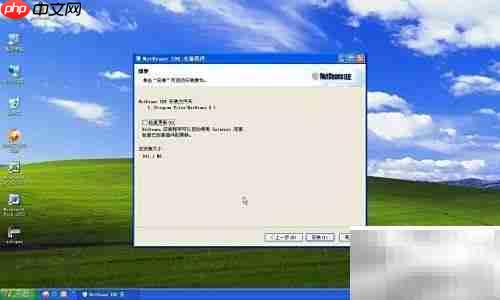 安装NetBeans IDE 8.1指南