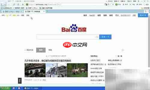 安装NetBeans IDE 8.1指南