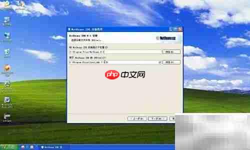 安装NetBeans IDE 8.1指南