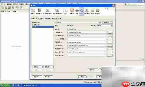 安装NetBeans IDE 8.1指南