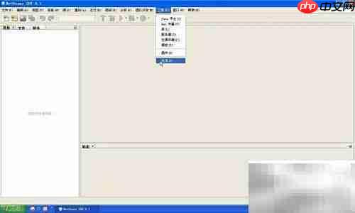 安装NetBeans IDE 8.1指南