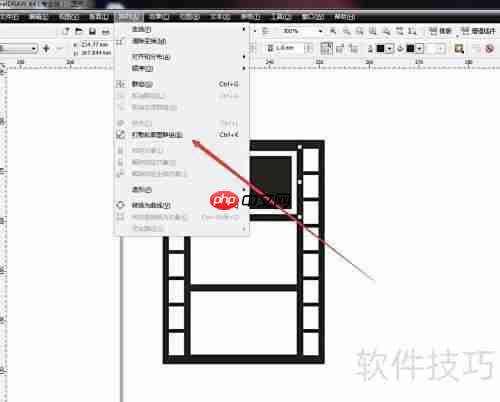 CorelDRAW绘制胶片图标教程