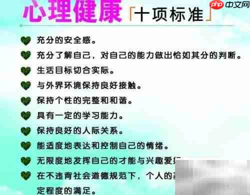 心理咨询师成长分析写作指南