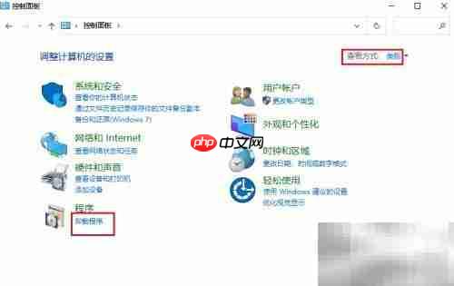 如何卸载FastStone图片查看器