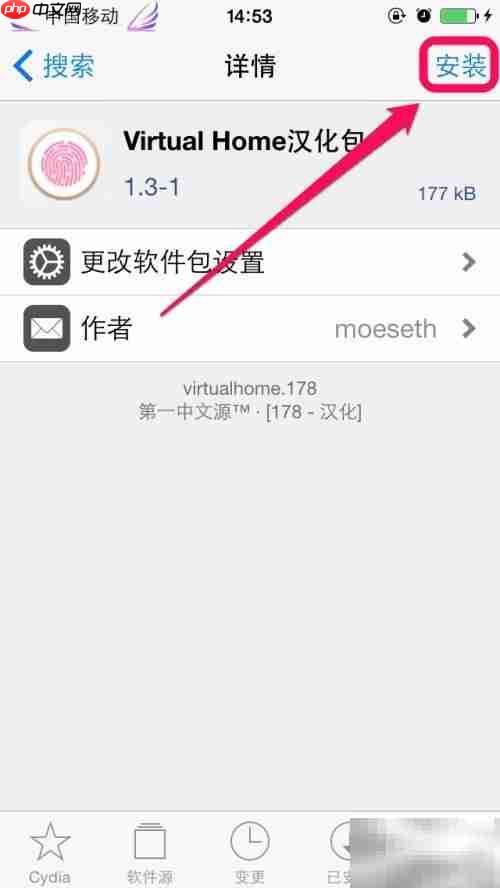 Virtual Home插件守护HOME键