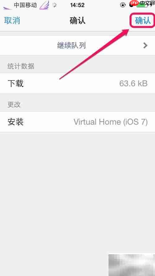 Virtual Home插件守护HOME键
