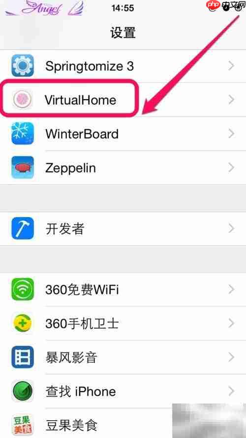 Virtual Home插件守护HOME键