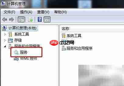 Win7禁用Remote Registry服务