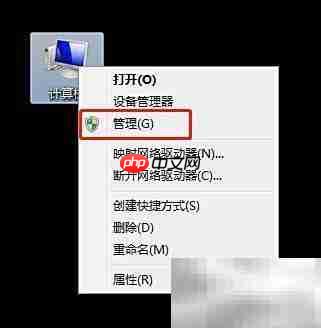 Win7禁用Remote Registry服务
