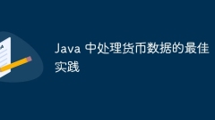 Best practices for handling currency data in Java