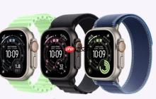 Apple Watch Ultra 3 發(fā)布：支持衛(wèi)星通信 續(xù)航達(dá) 42 小時(shí)