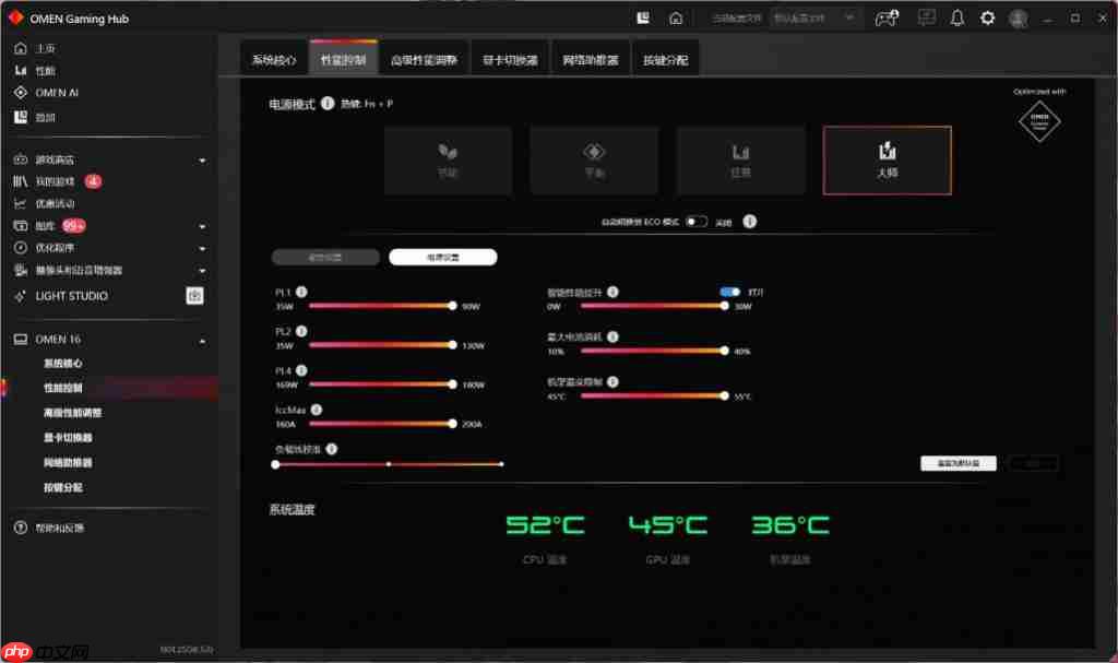  主流价位散热黑马 OMEN 暗影精灵 11 游戏本散热评测 