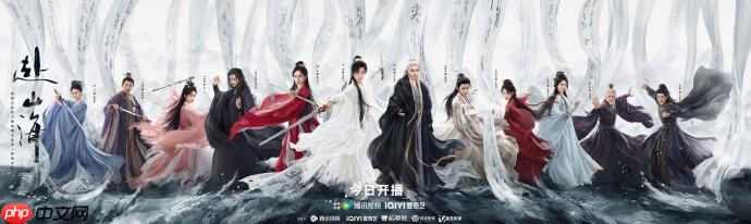 成毅《赴山?！冯p平臺開播！附追劇日歷、人物關(guān)系與劇情全解析