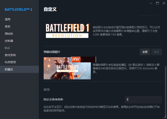 Steam上线自定义命名功能 外媒盛赞:解决国家级难题!