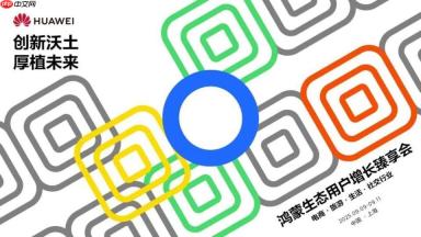 流量竞争加剧，App开发者如何破局获得品质增长？